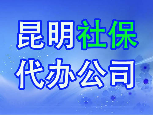 �����籣���칫˾